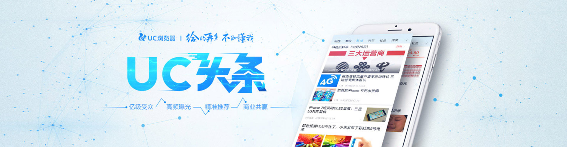 长垣sem主管