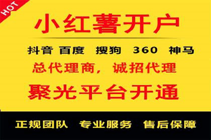 竞价广告开户实战经验：从失败到成功的转变